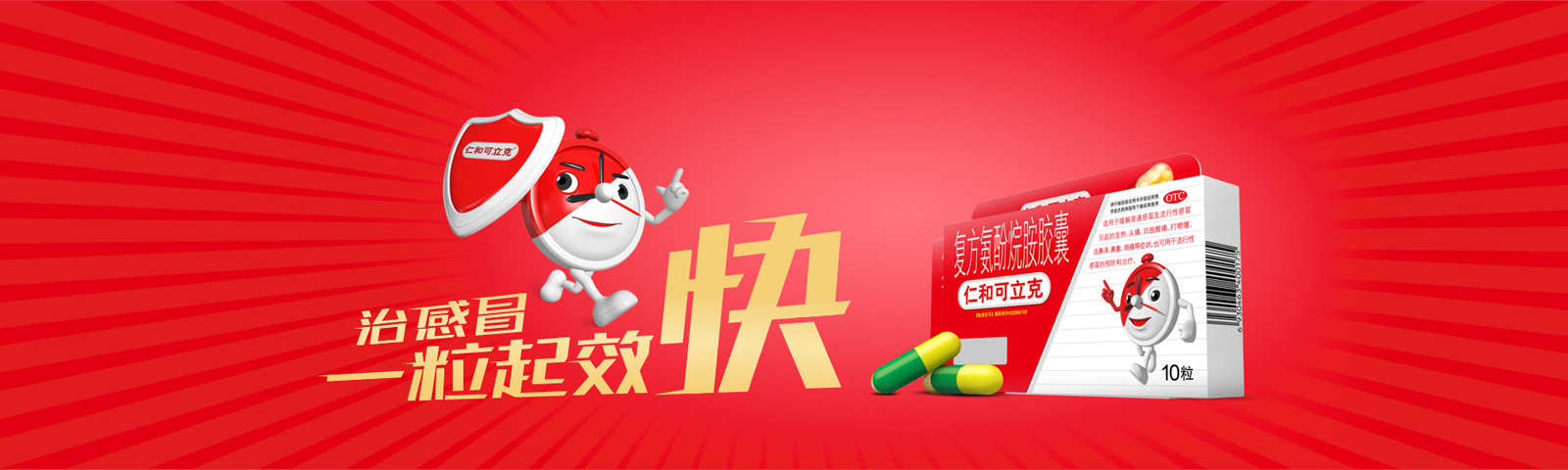 28圈APP(中国游)官方网站