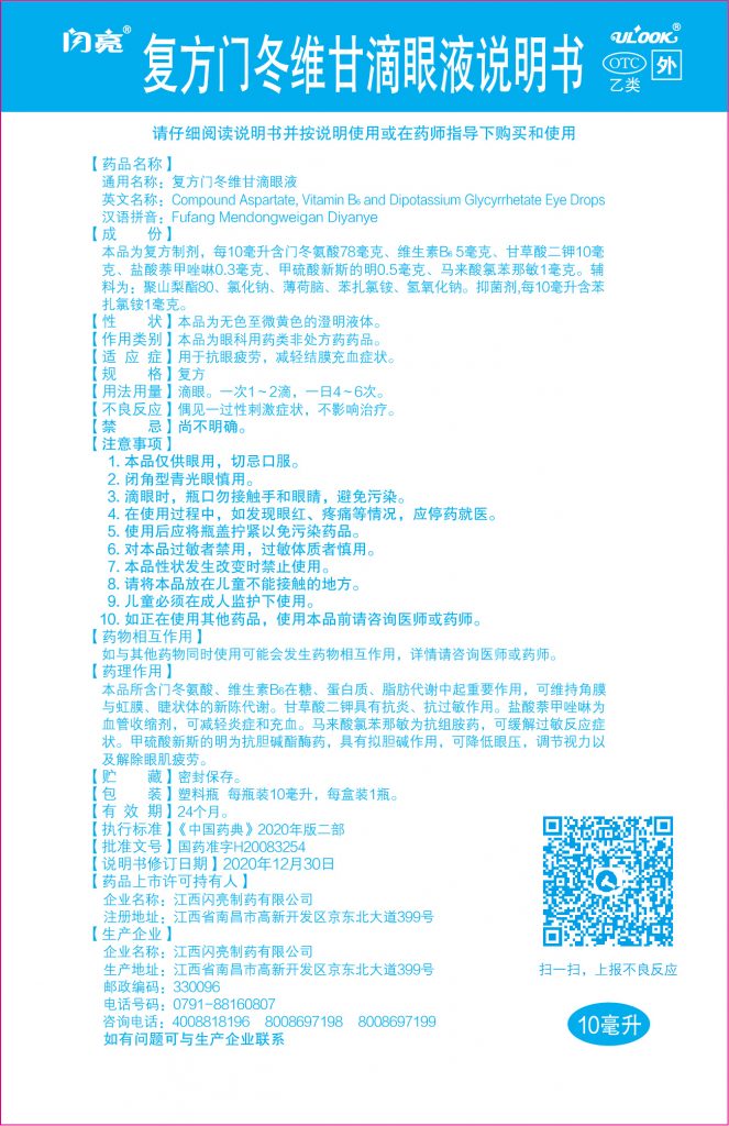 28圈APP(中国游)官方网站