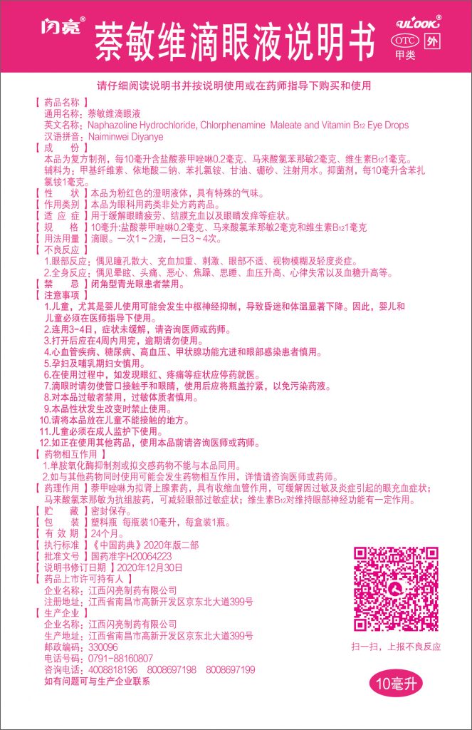 28圈APP(中国游)官方网站
