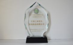 28圈APP(中国游)官方网站