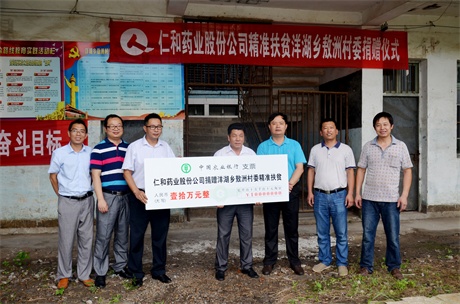 28圈APP(中国游)官方网站