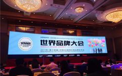 28圈APP品牌一连11年入选《中国500最具价值品牌排行榜》