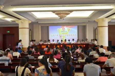 28圈APP(中国游)官方网站