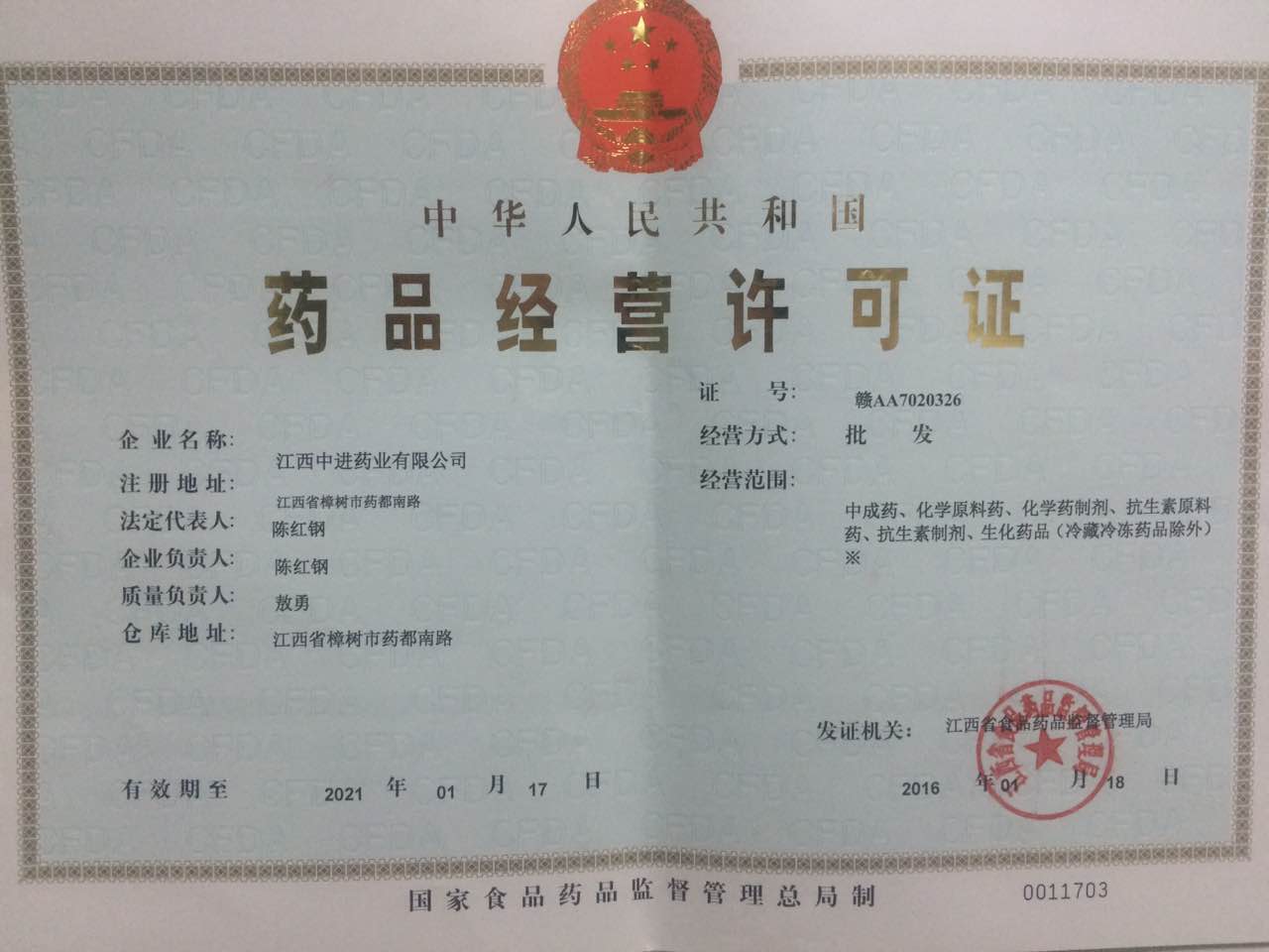 28圈APP(中国游)官方网站