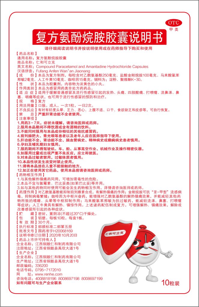 28圈APP(中国游)官方网站