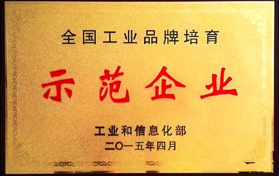 28圈APP(中国游)官方网站