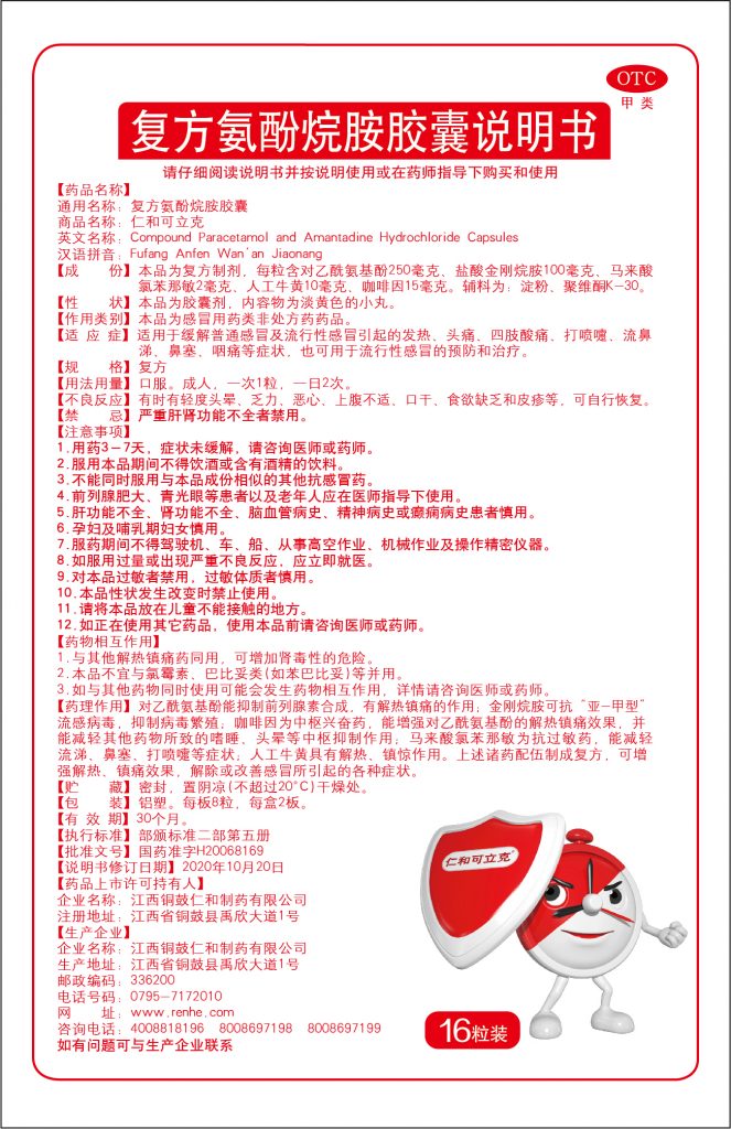 28圈APP(中国游)官方网站