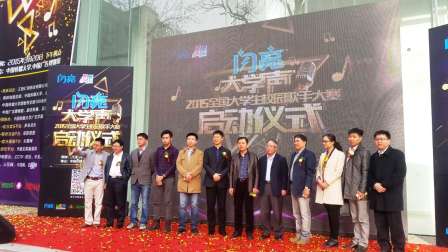 28圈APP(中国游)官方网站