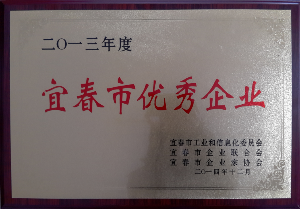 28圈APP(中国游)官方网站