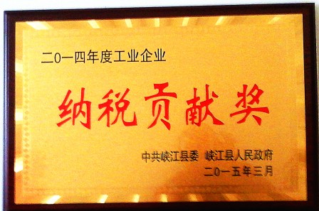 28圈APP(中国游)官方网站