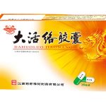 心脑血管类-28圈APP官网