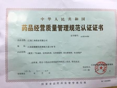 28圈APP(中国游)官方网站