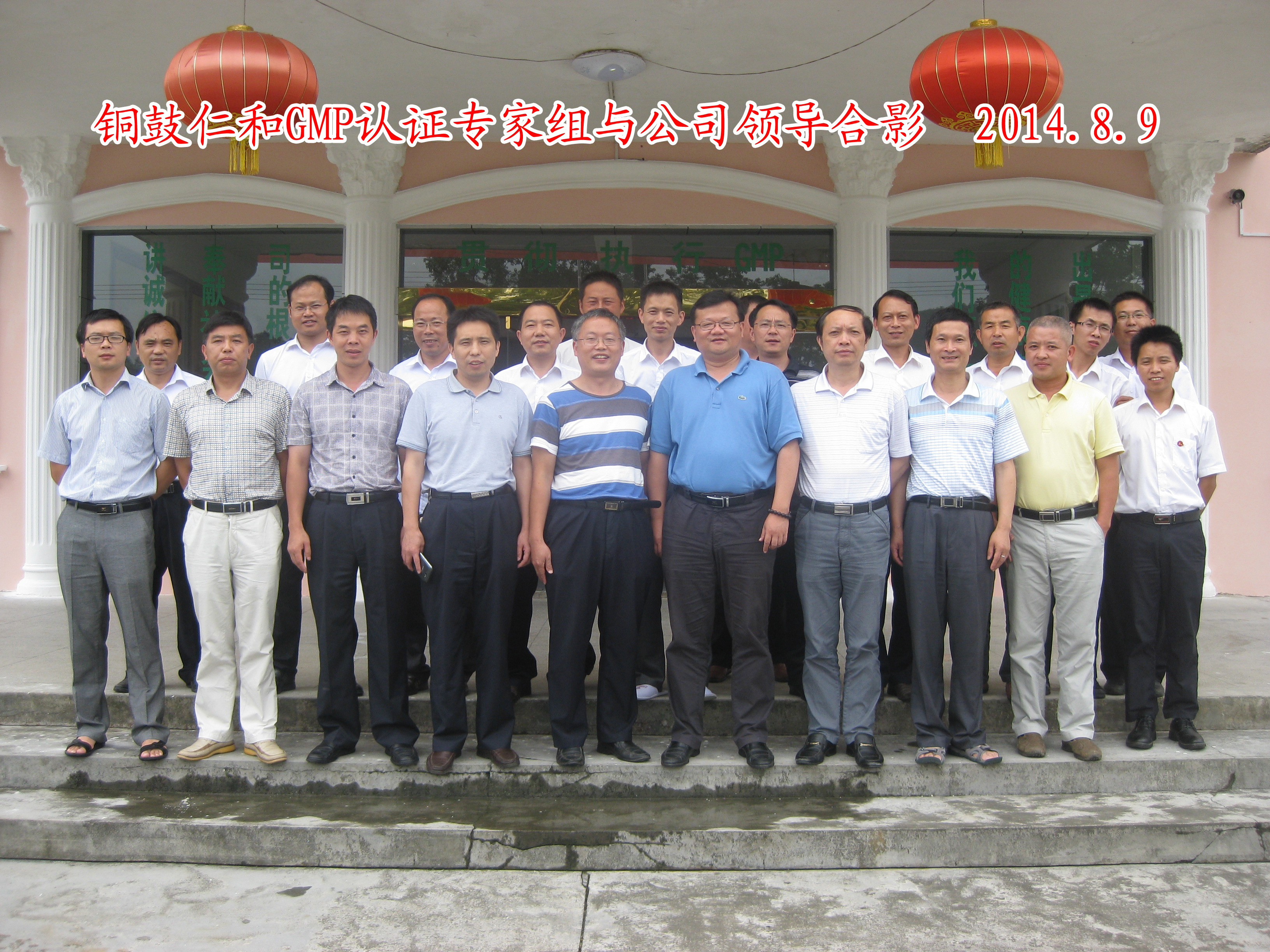 28圈APP(中国游)官方网站