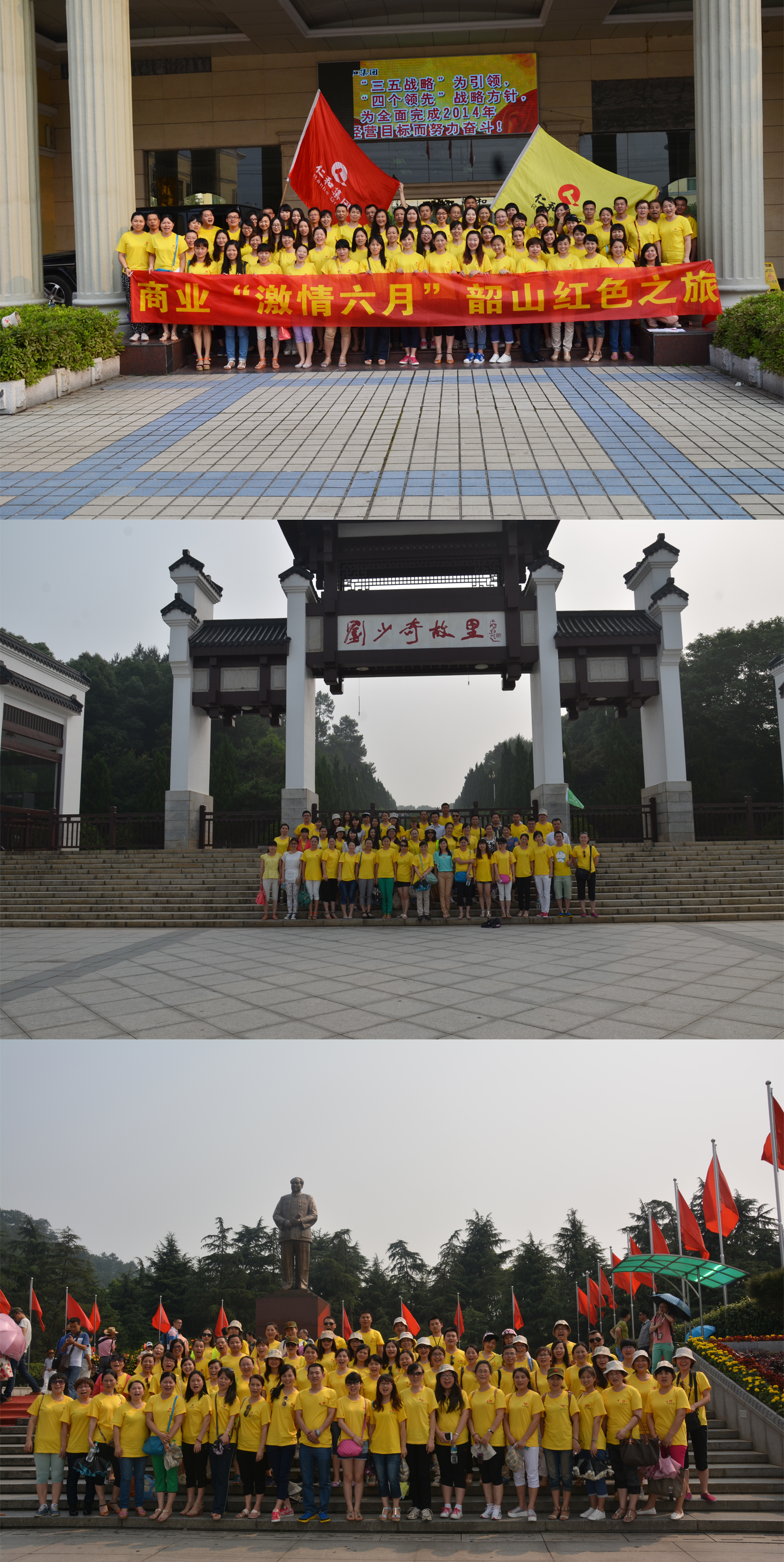 28圈APP(中国游)官方网站