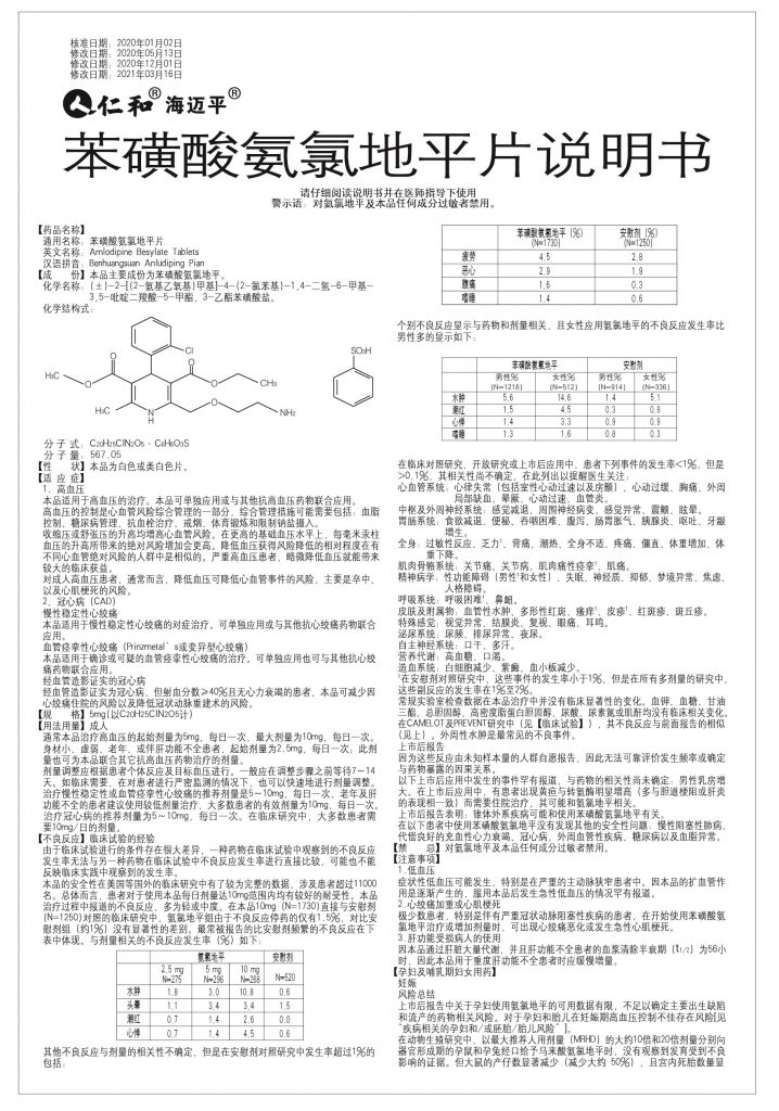 28圈APP(中国游)官方网站