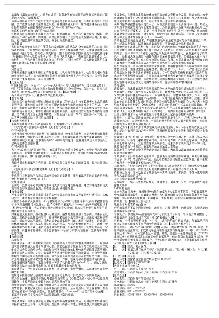 28圈APP(中国游)官方网站