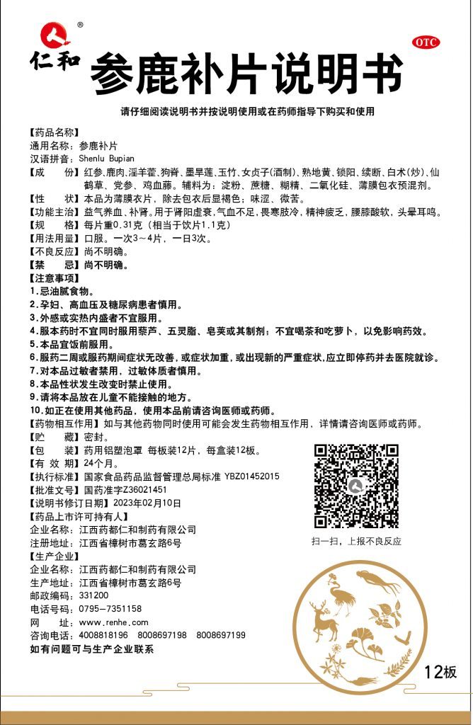 28圈APP(中国游)官方网站