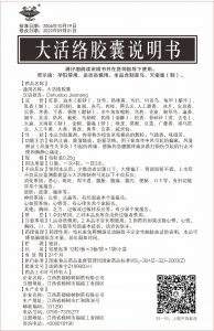 28圈APP(中国游)官方网站
