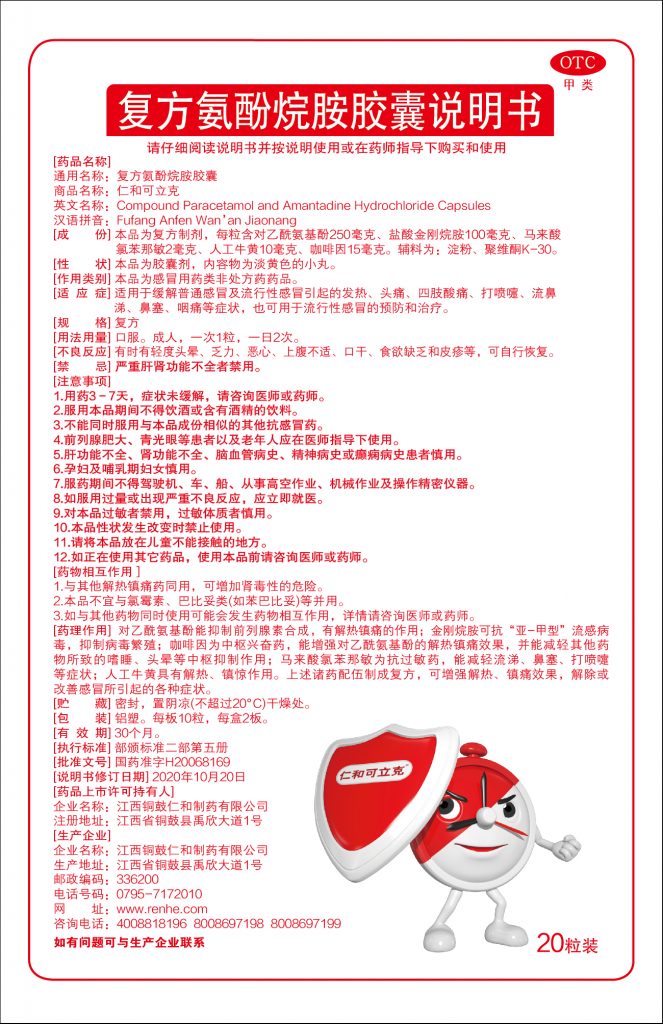 28圈APP(中国游)官方网站