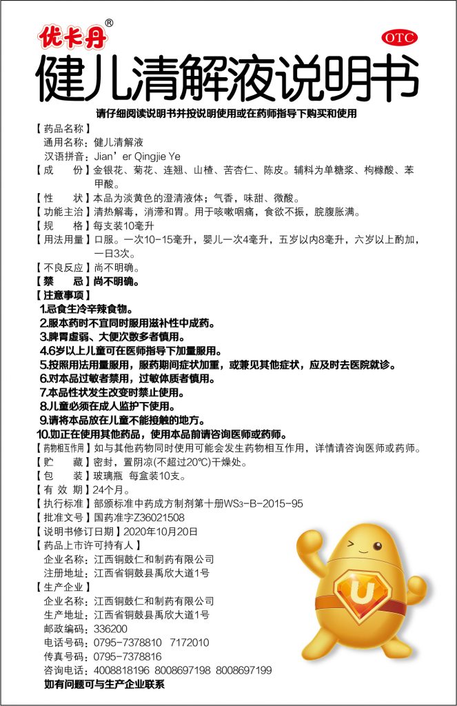 28圈APP(中国游)官方网站