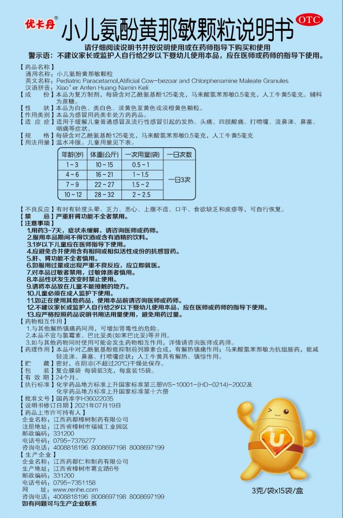 28圈APP(中国游)官方网站