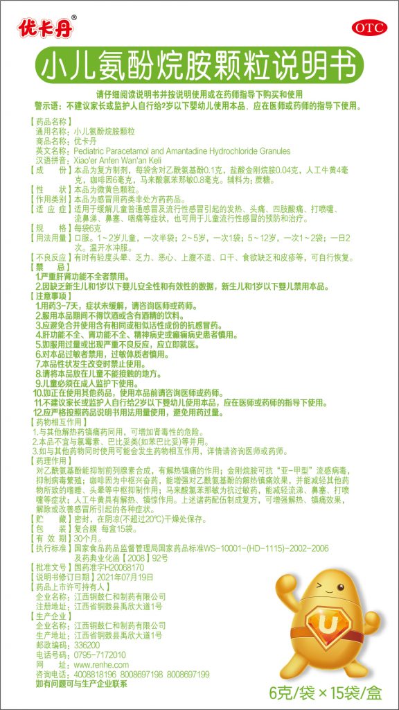 28圈APP(中国游)官方网站