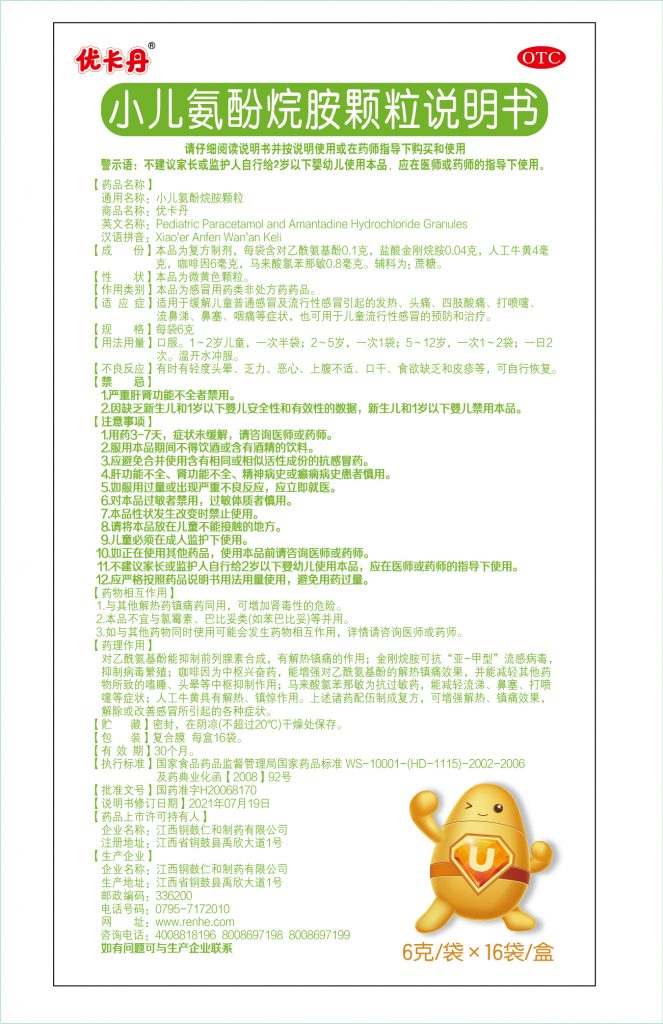 28圈APP(中国游)官方网站
