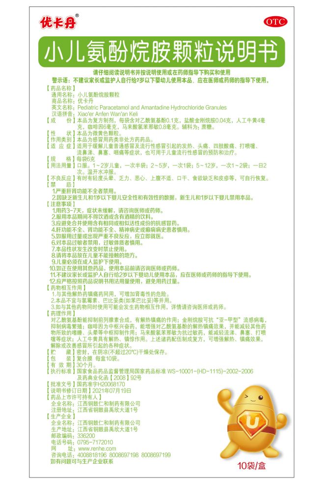 28圈APP(中国游)官方网站