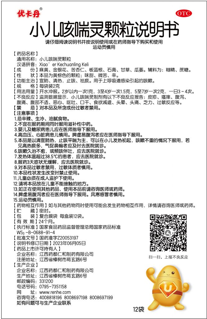 28圈APP(中国游)官方网站