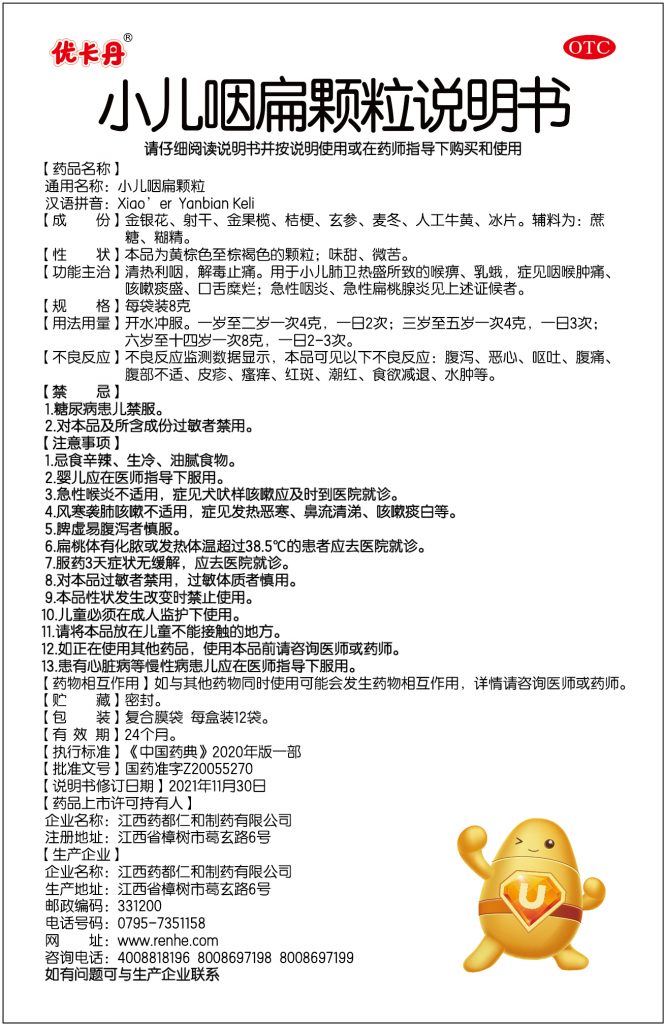 28圈APP(中国游)官方网站