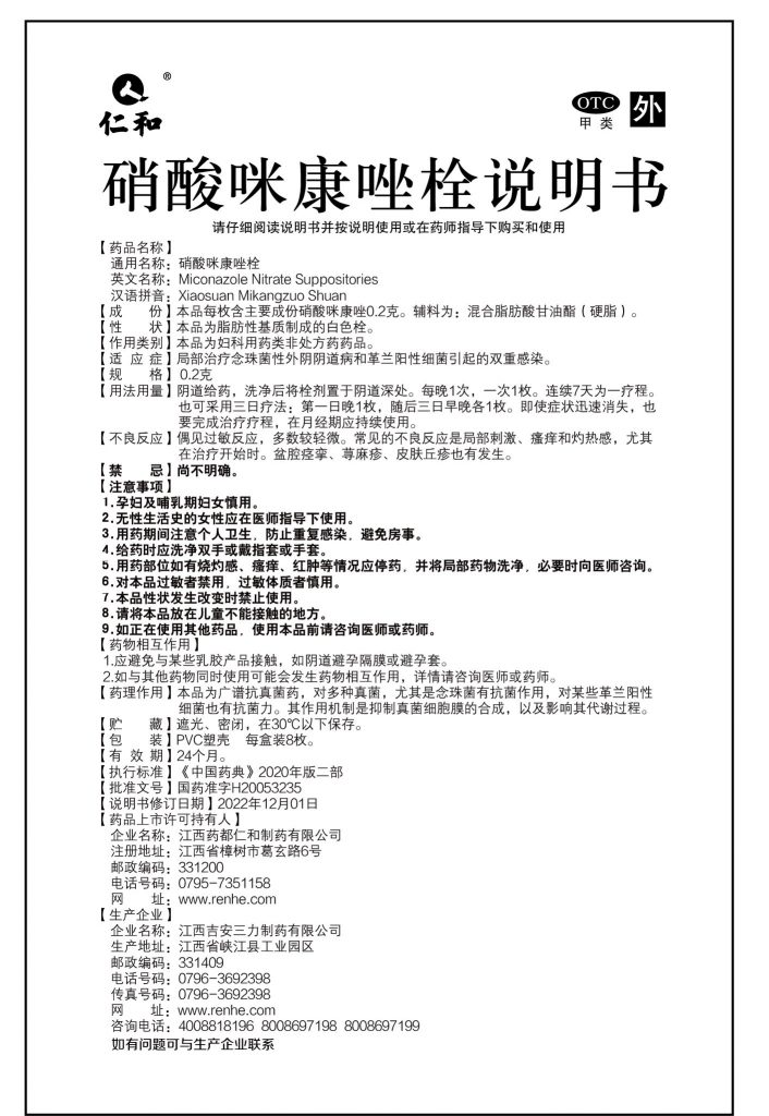 28圈APP(中国游)官方网站