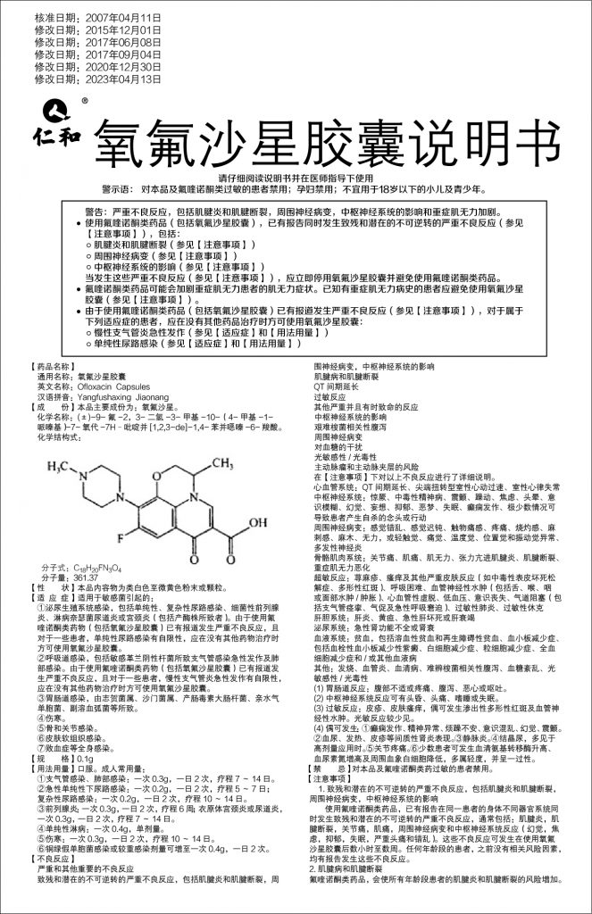 28圈APP(中国游)官方网站