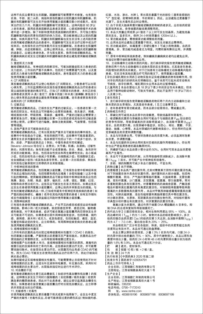 28圈APP(中国游)官方网站