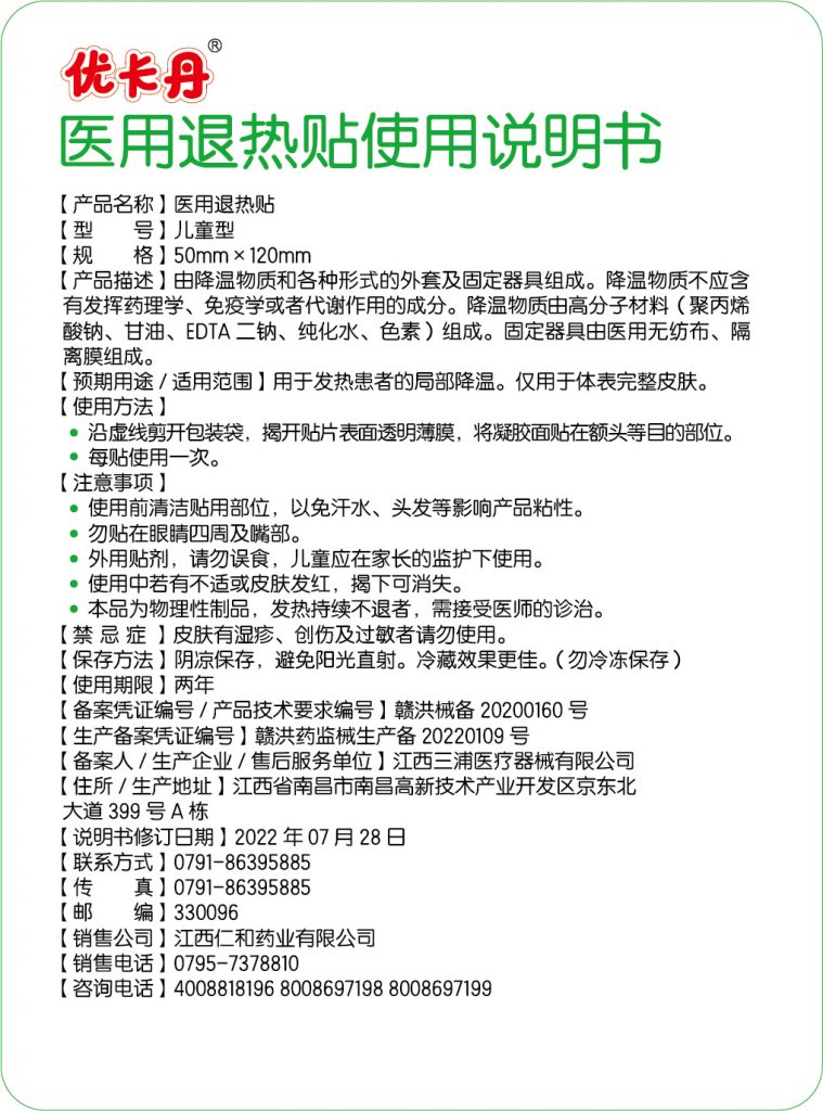 28圈APP(中国游)官方网站