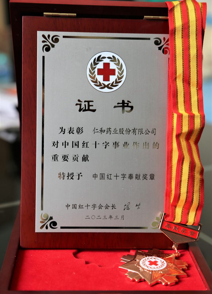 28圈APP(中国游)官方网站