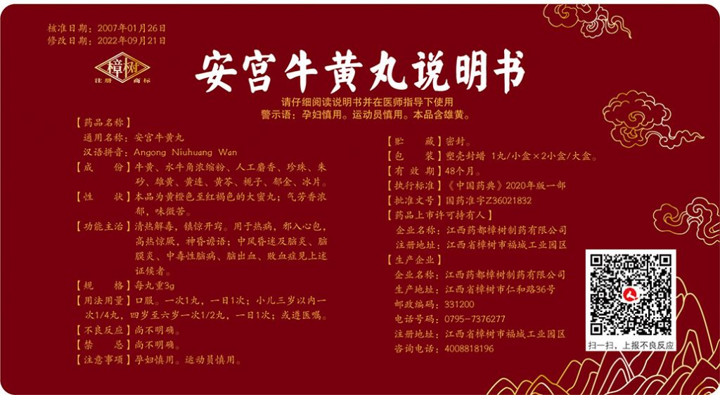 28圈APP(中国游)官方网站