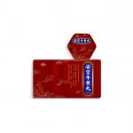 心脑血管类-28圈APP官网