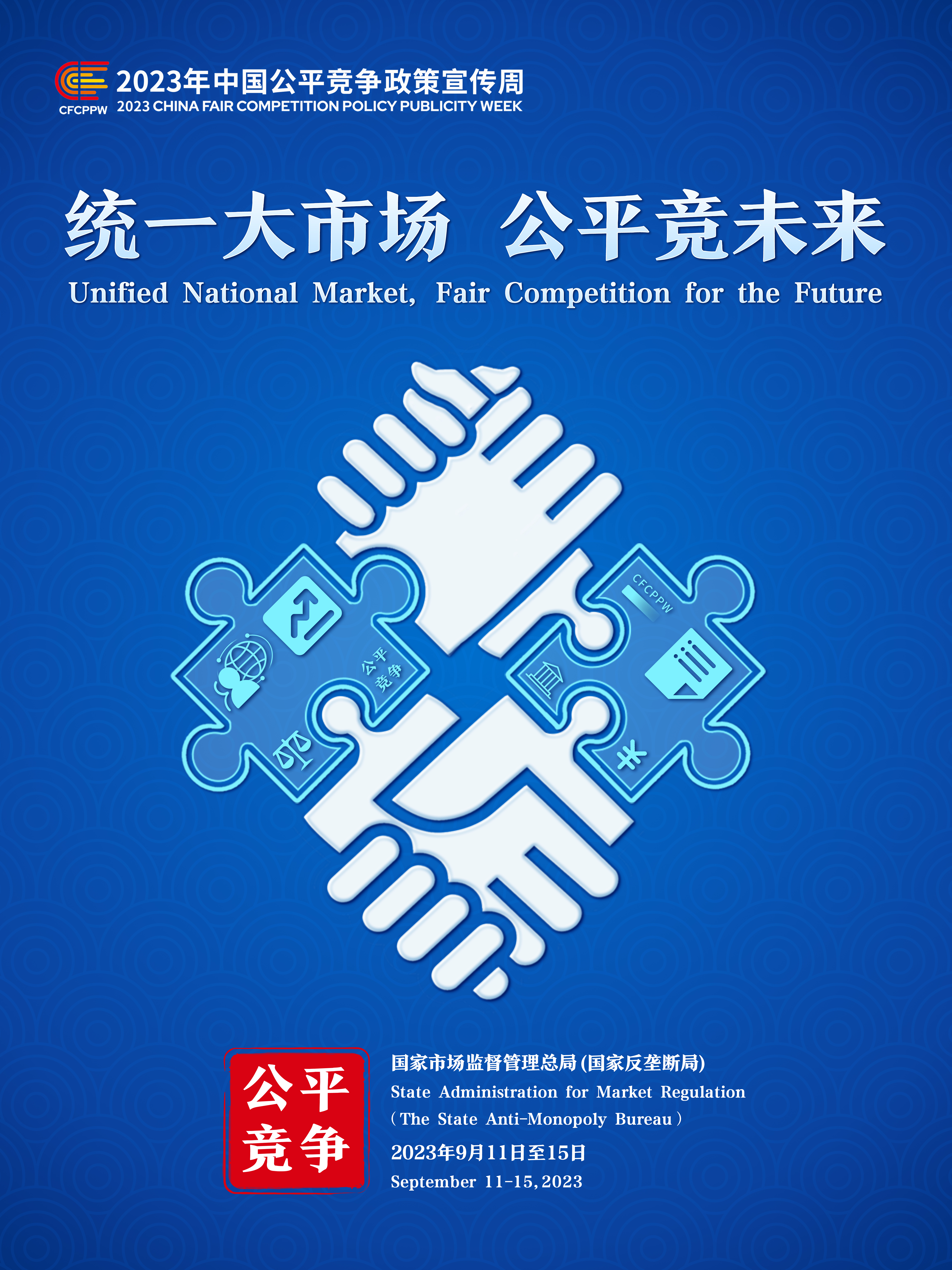 28圈APP(中国游)官方网站