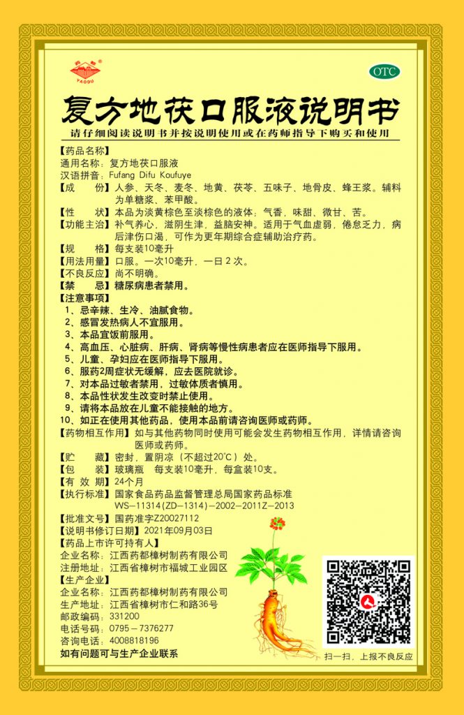 28圈APP(中国游)官方网站