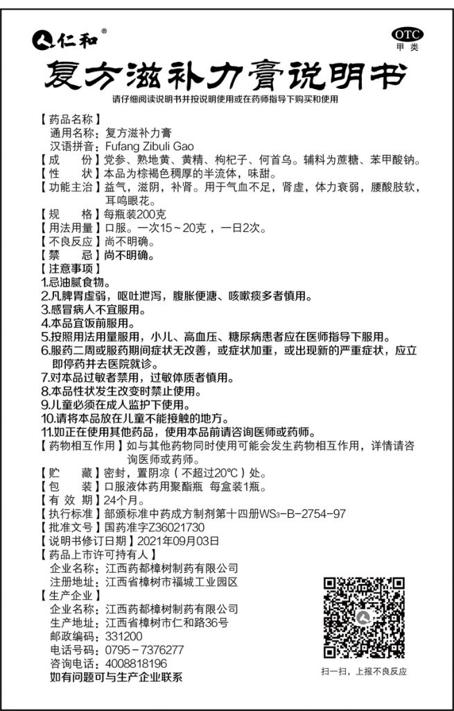 28圈APP(中国游)官方网站