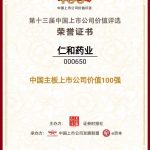 28圈APP(中国游)官方网站