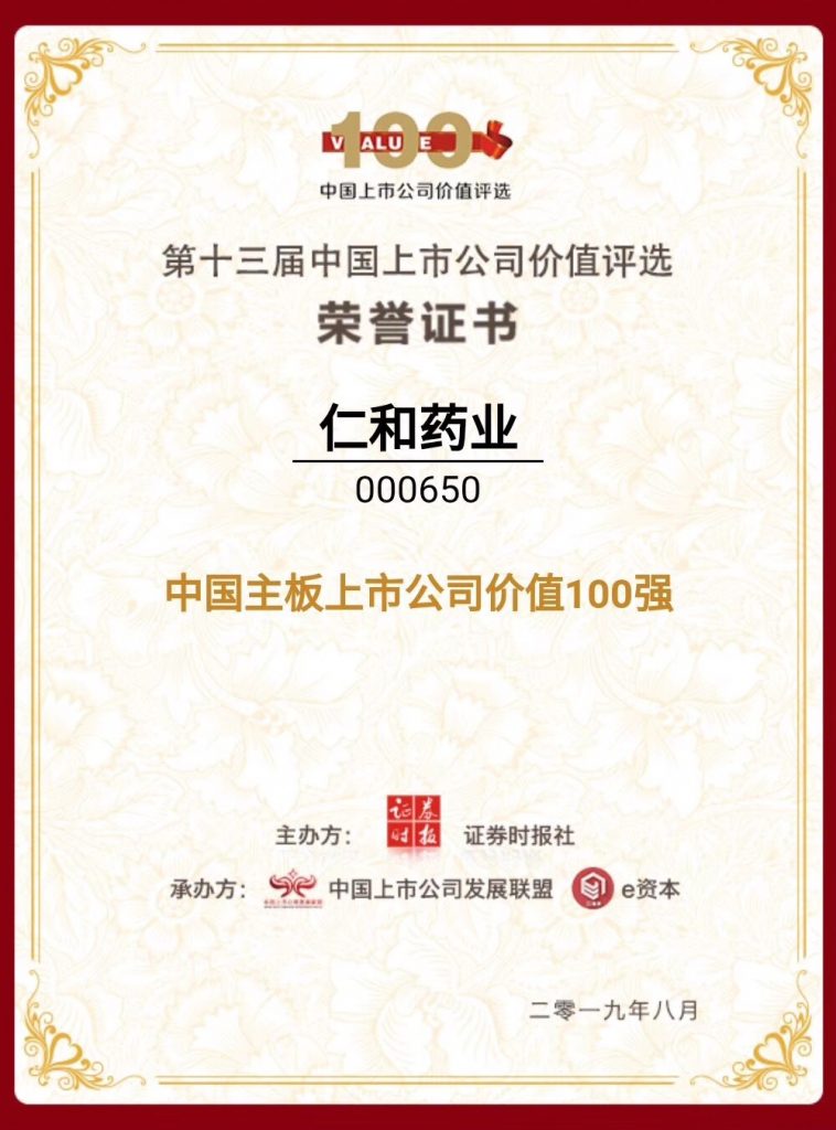 28圈APP(中国游)官方网站
