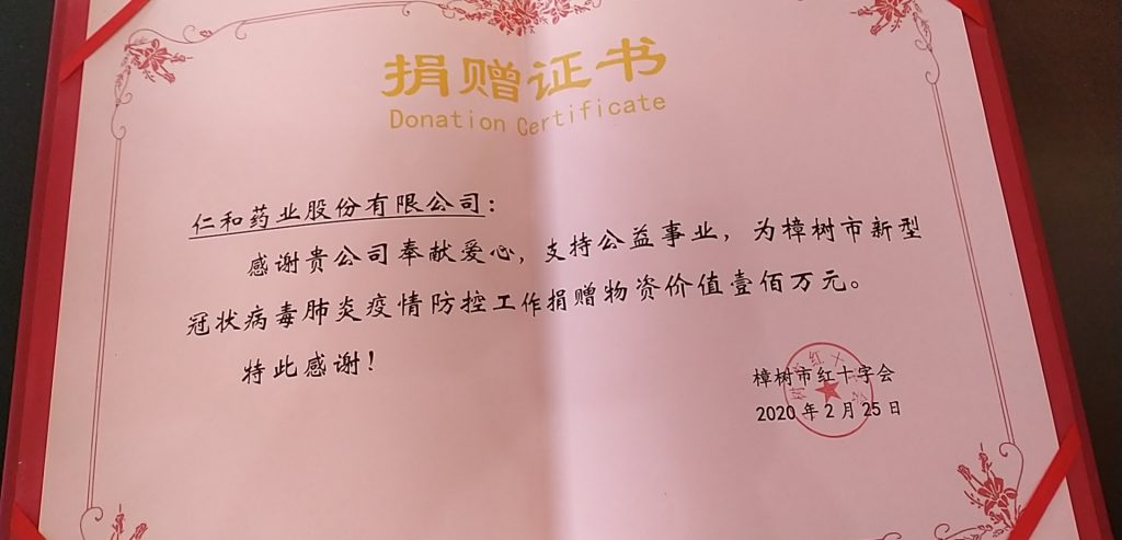 28圈APP(中国游)官方网站