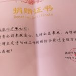 28圈APP(中国游)官方网站