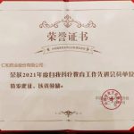28圈APP(中国游)官方网站