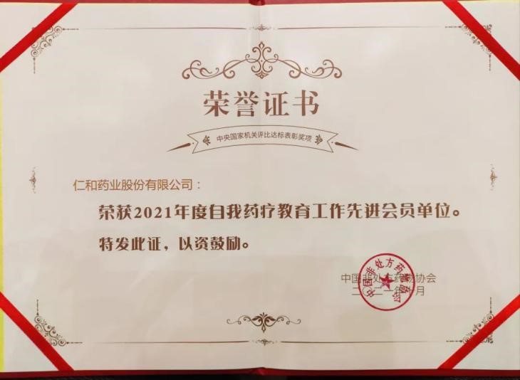 28圈APP(中国游)官方网站