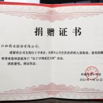 28圈APP(中国游)官方网站