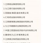 28圈APP(中国游)官方网站