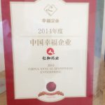 28圈APP(中国游)官方网站