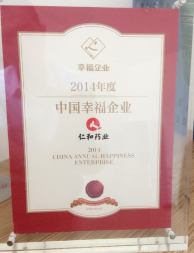 28圈APP(中国游)官方网站